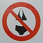 Нахождение в бикини запрещено