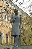 Памятник М .Ю. Лермонтову, Пенза