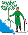Современный герб Новокубанска
